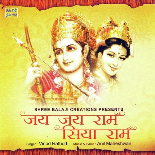Ram siya ram by kumar vishu. Mp3 full song download